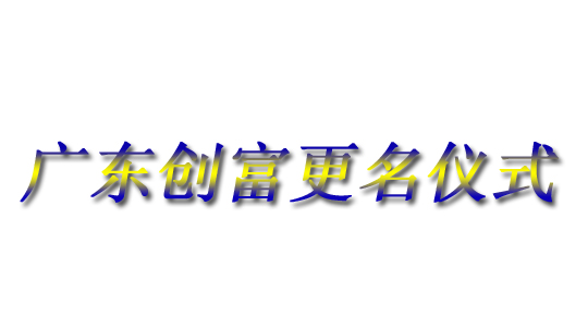乐鱼网页版|广东乐鱼网页版官网|广东乐鱼网页版|广东乐鱼网页版金属|乐鱼网页版金属|乐鱼网页版官网:www.hongweizuche.com